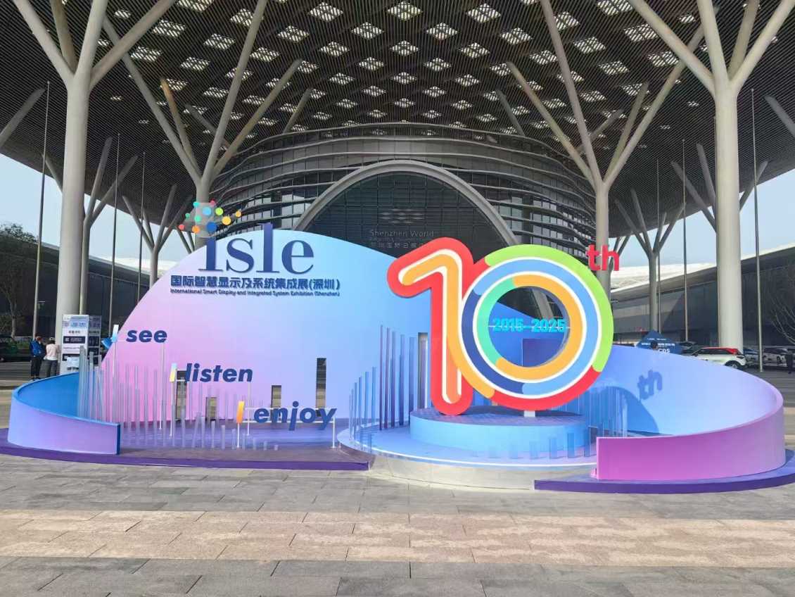 ISLE 2025圆满落幕！我们携创新产品闪耀深圳国际智慧显示展